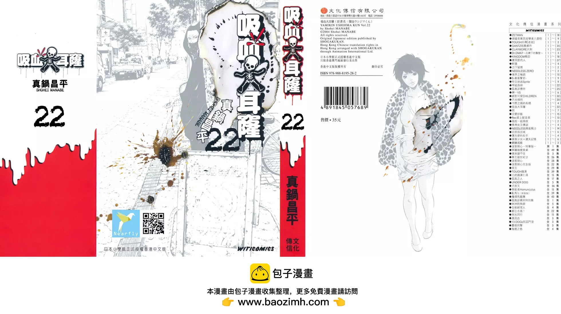 第 268 页