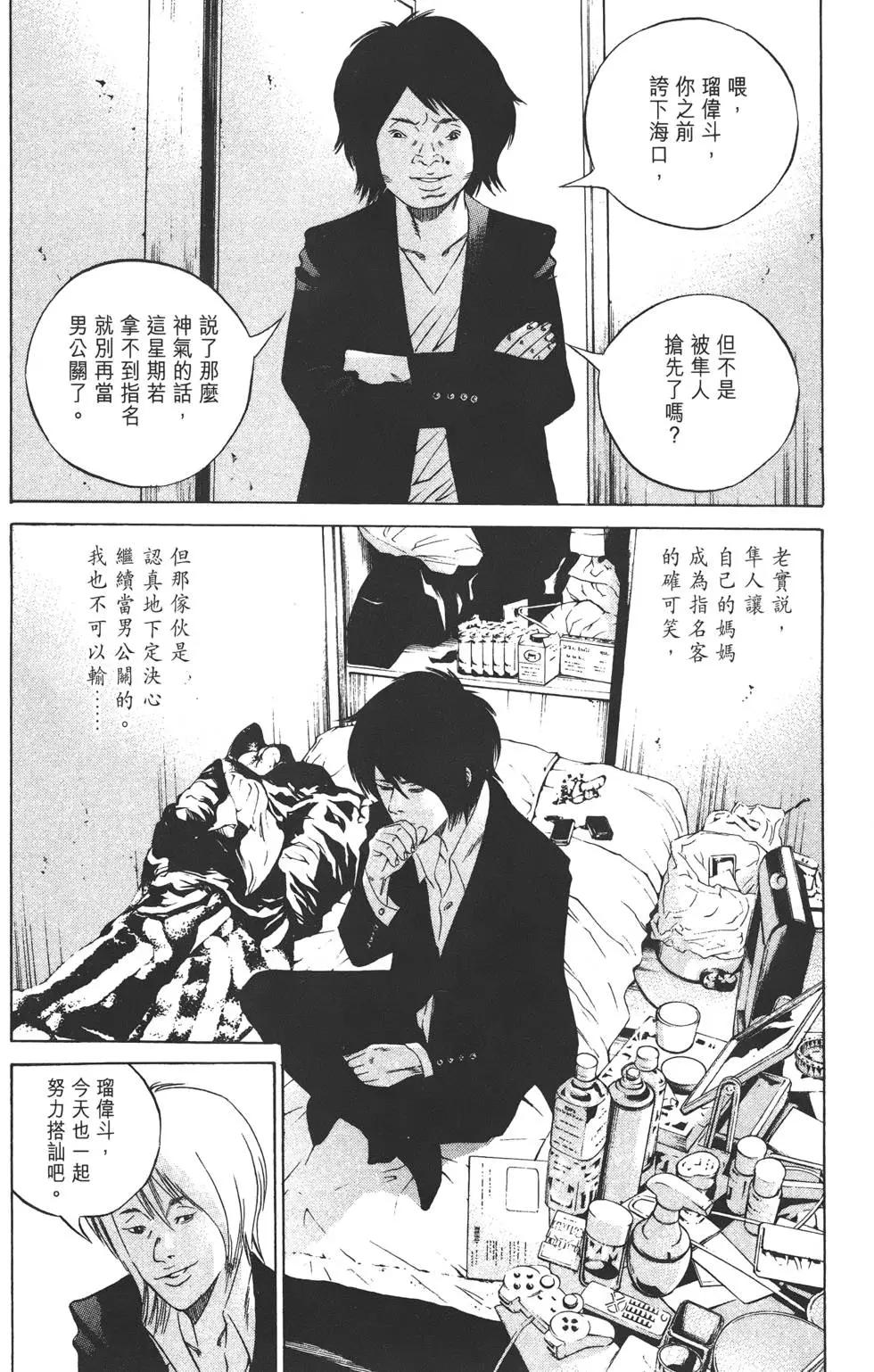 第 27 页