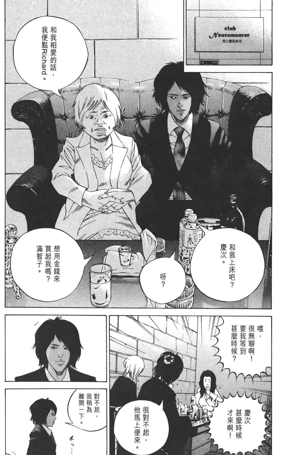 第 33 页
