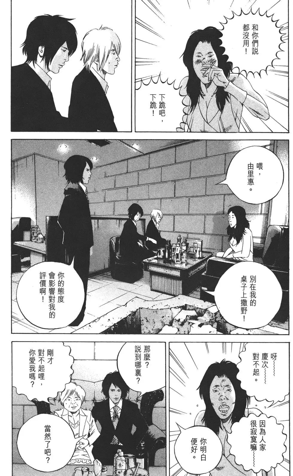 第 34 页