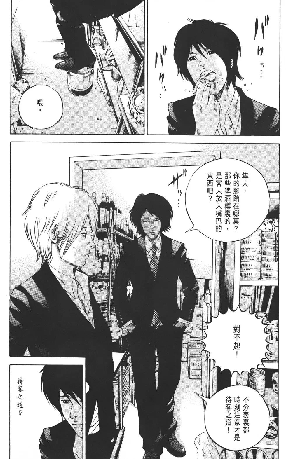 第 36 页