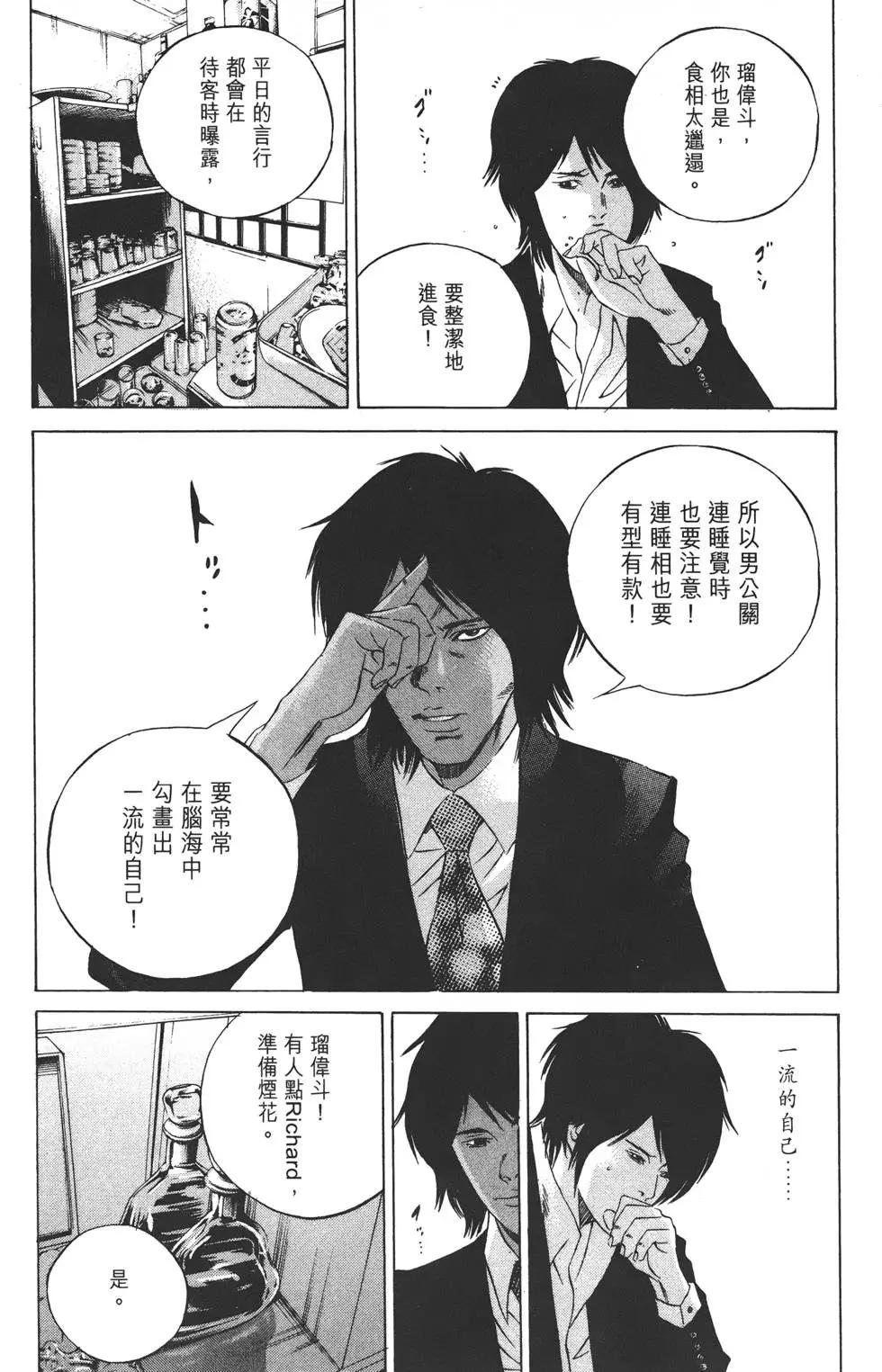 第 37 页