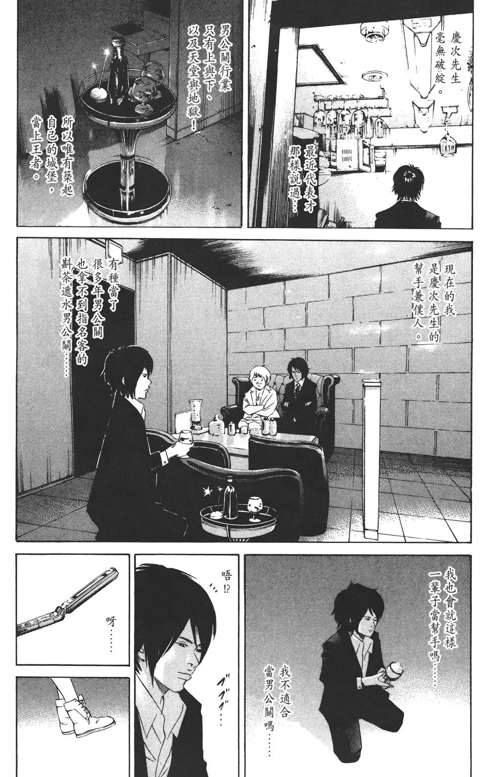 第 38 页