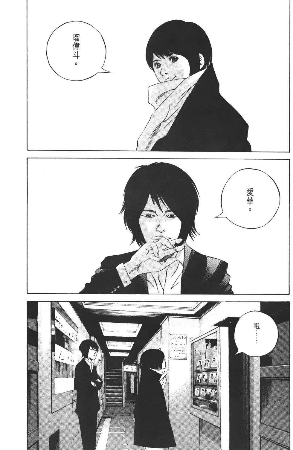 第 40 页