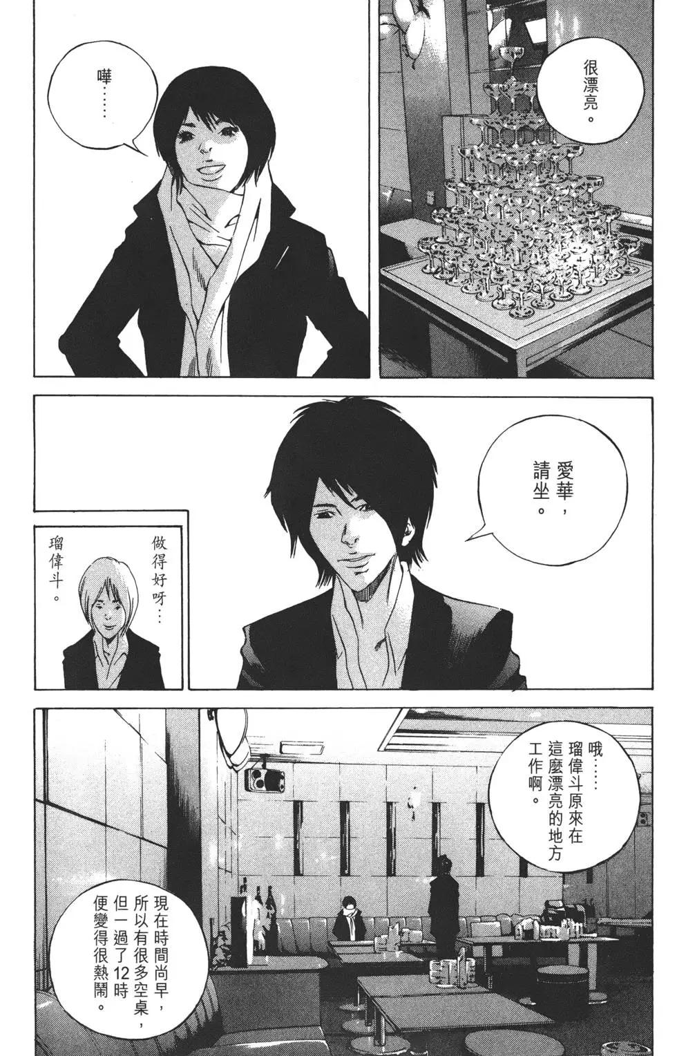 第 42 页
