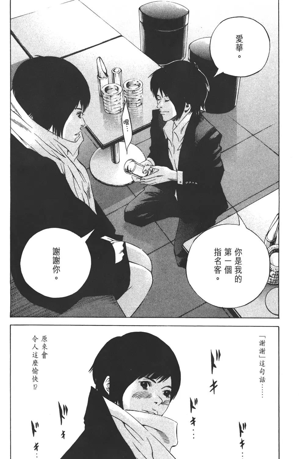 第 43 页
