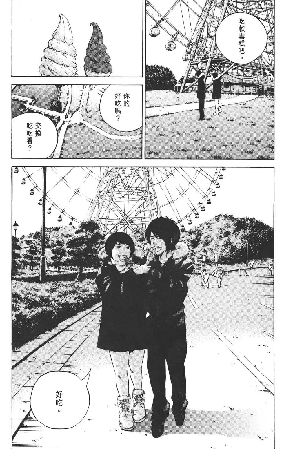 第 46 页