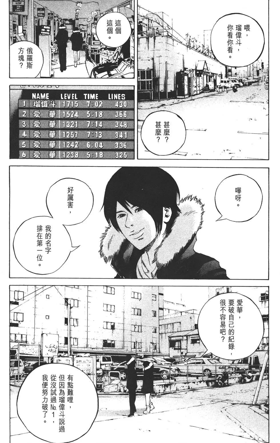 第 47 页