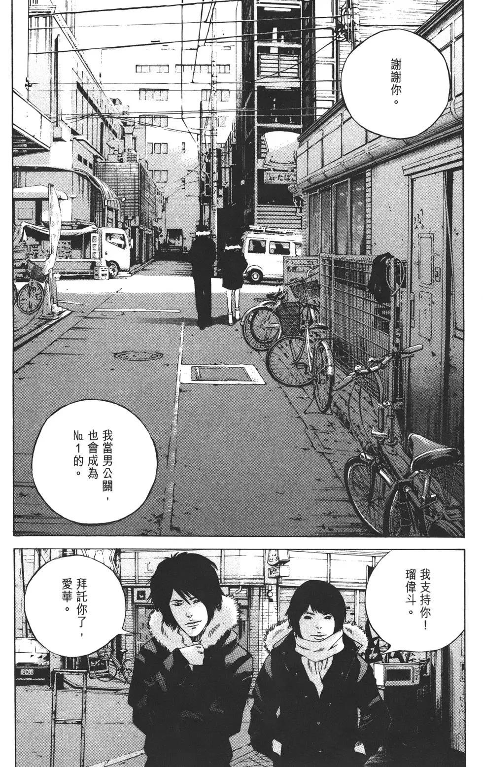 第 48 页