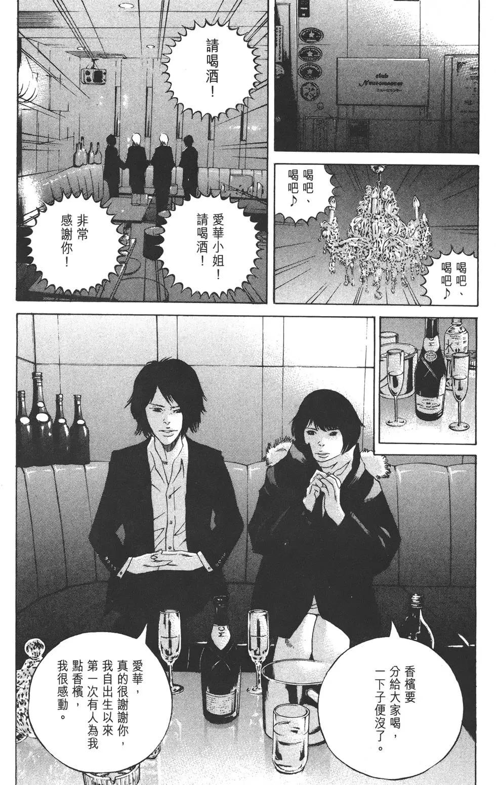 第 49 页