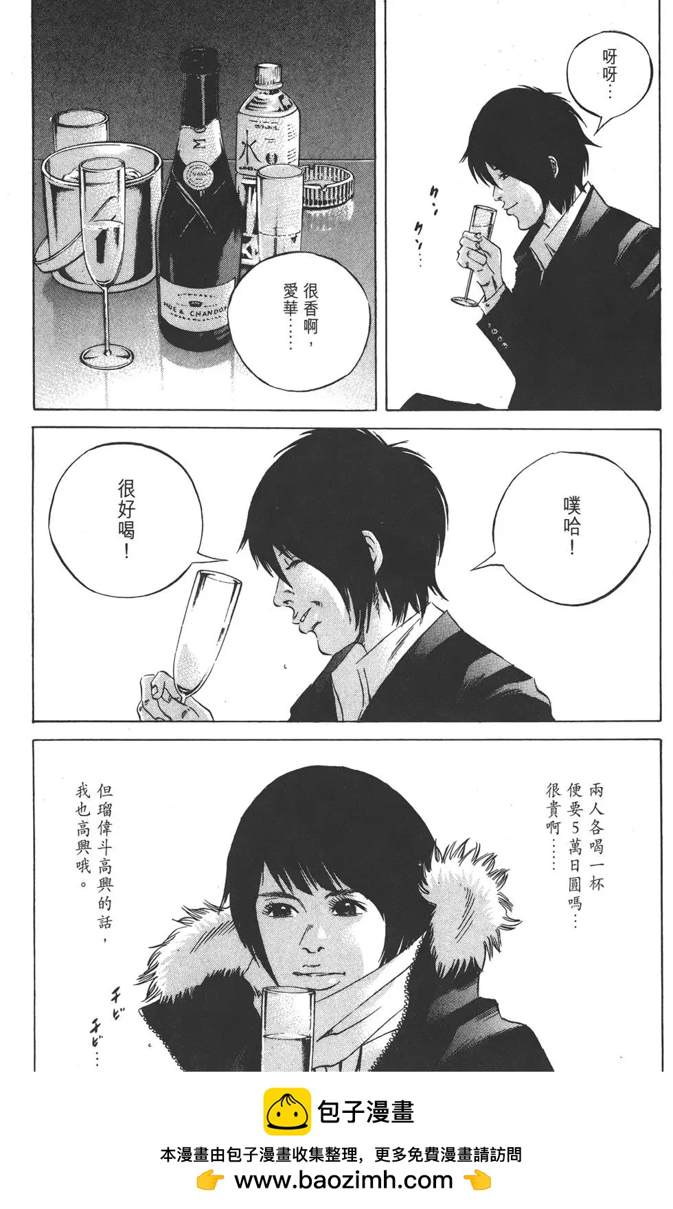 第 50 页