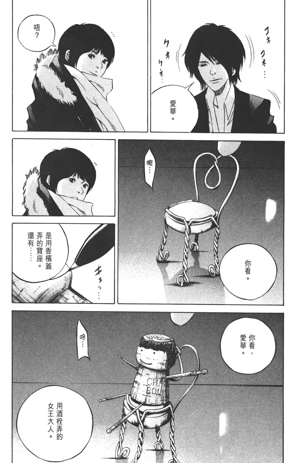 第 51 页