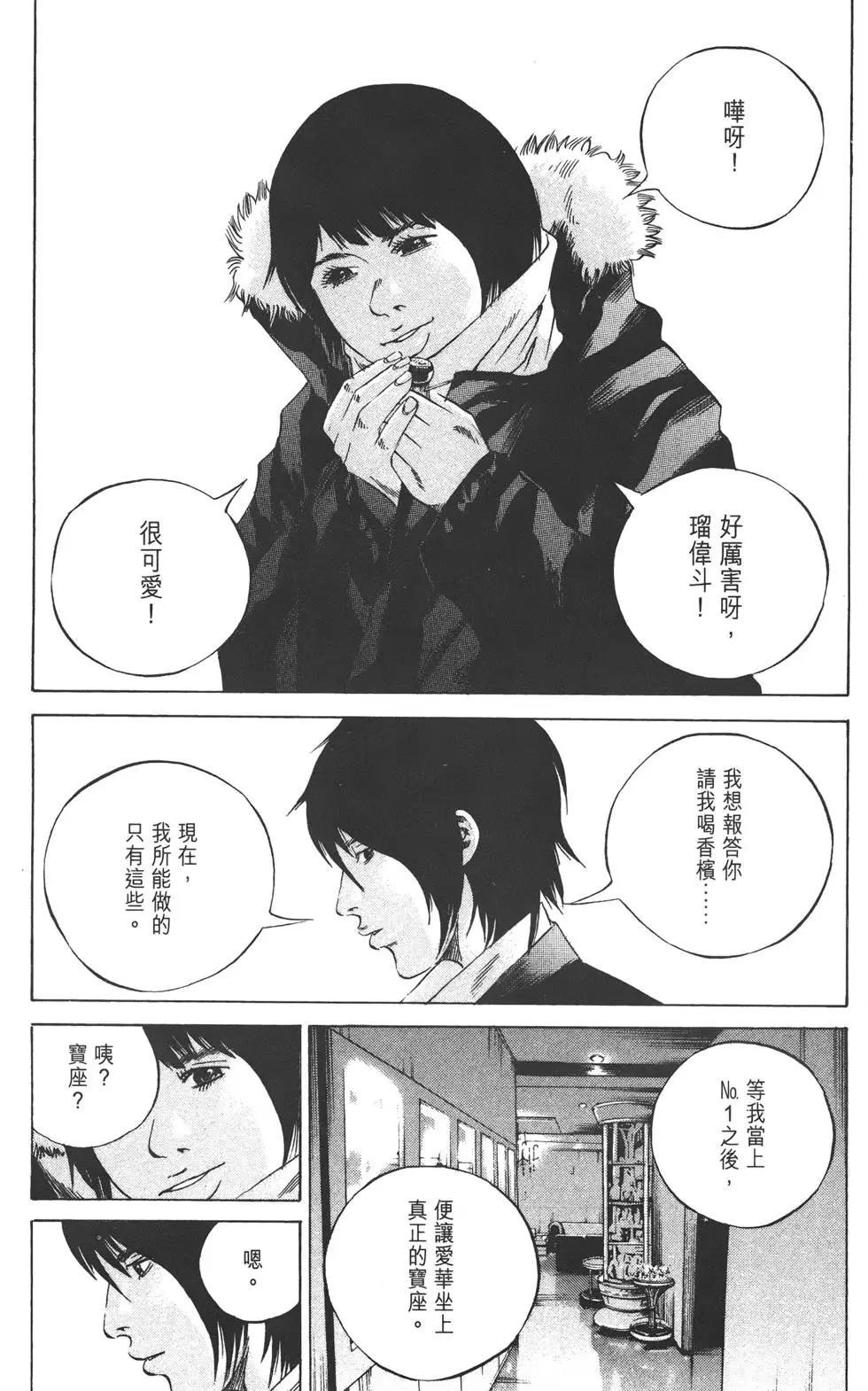 第 52 页
