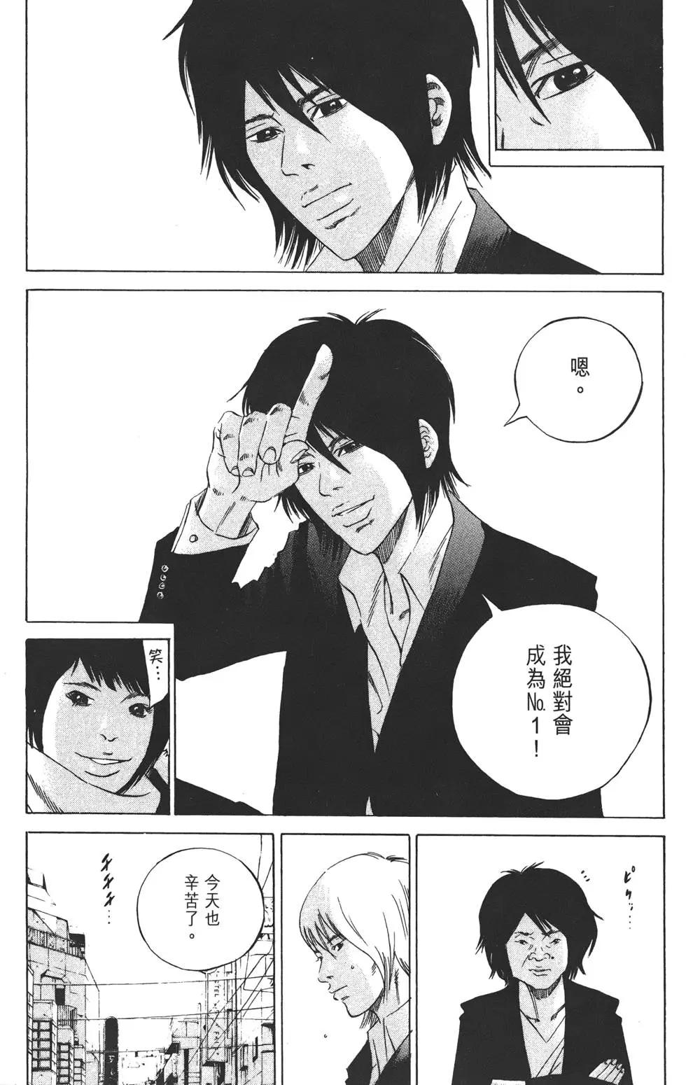 第 55 页