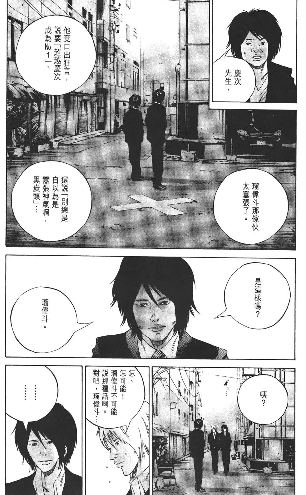 第 56 页