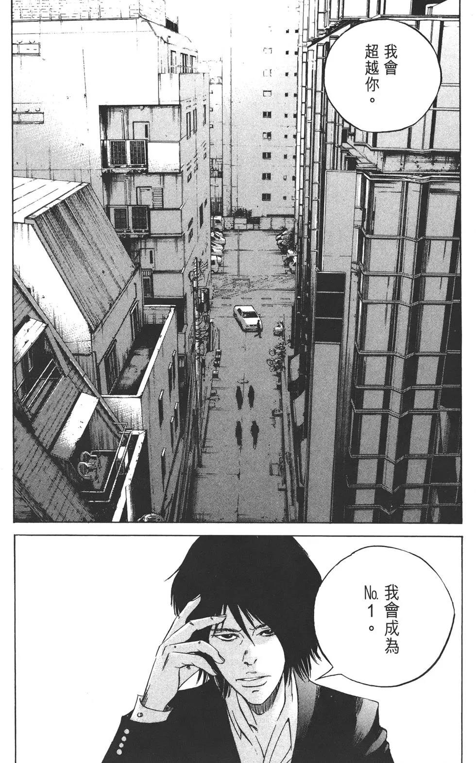第 57 页