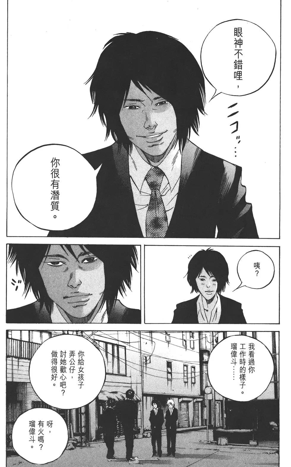 第 58 页