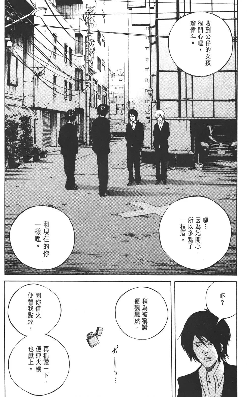 第 60 页