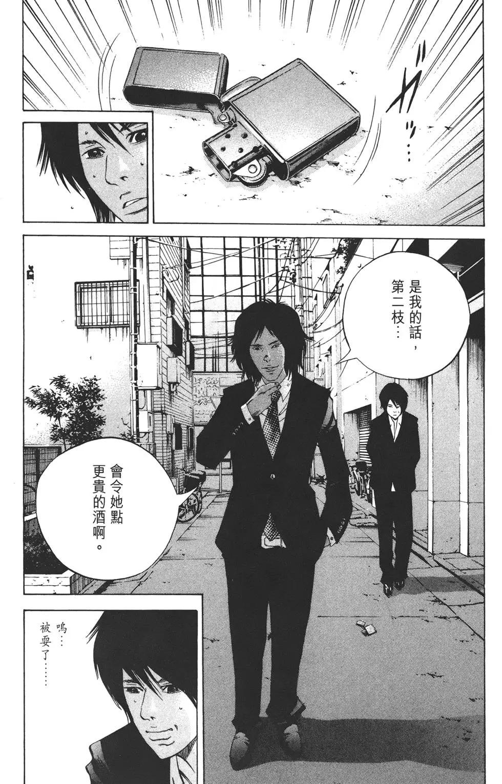 第 61 页