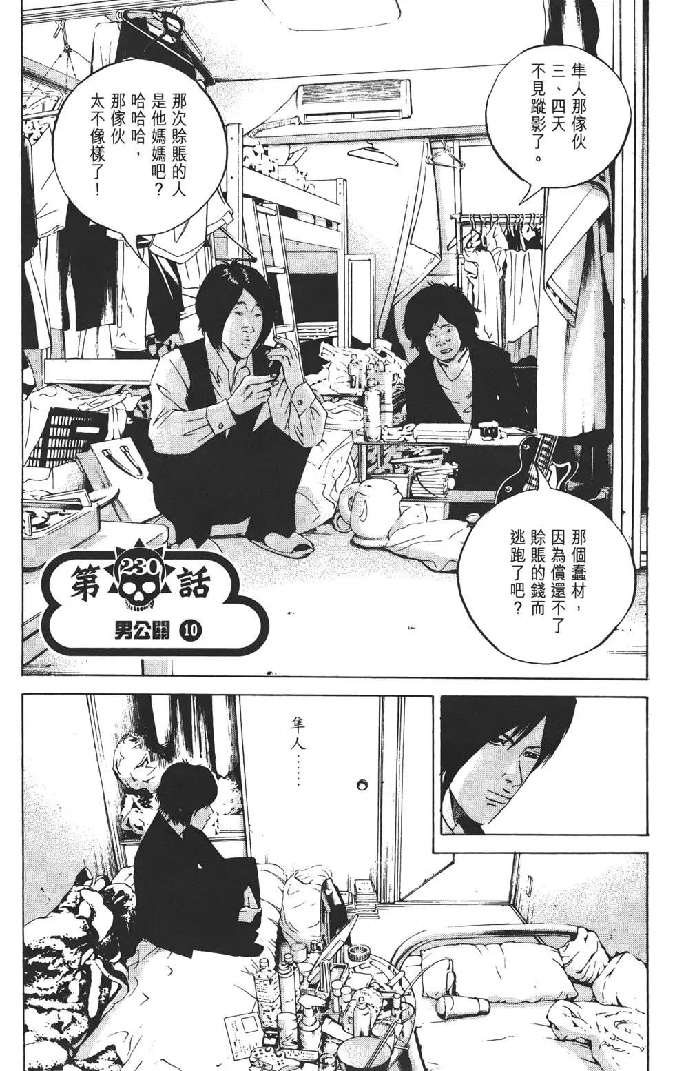 第 62 页