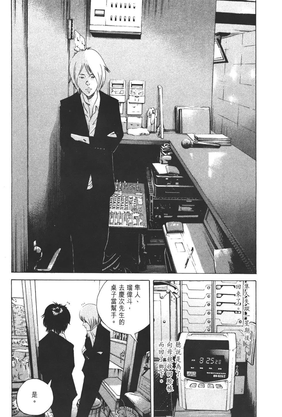 第 63 页