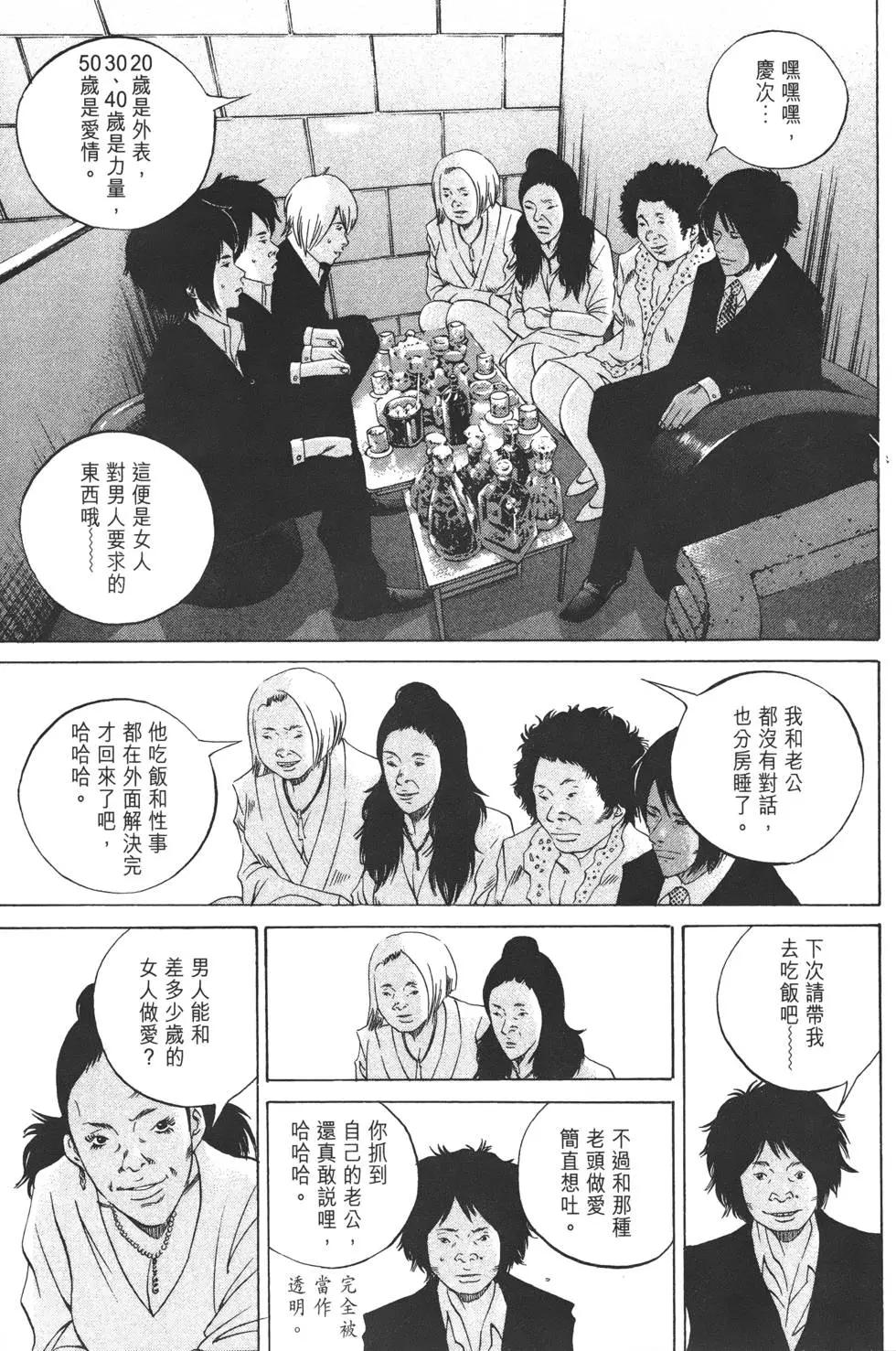 第 64 页
