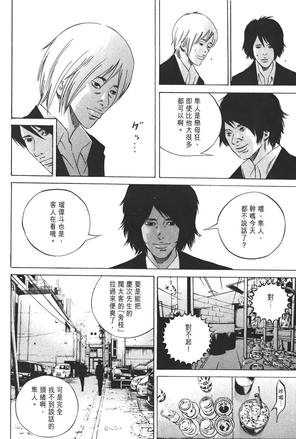 第 65 页