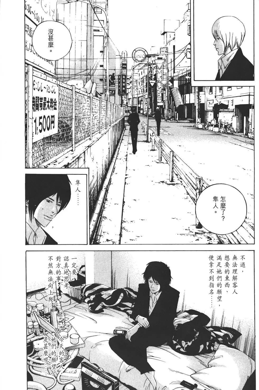 第 66 页