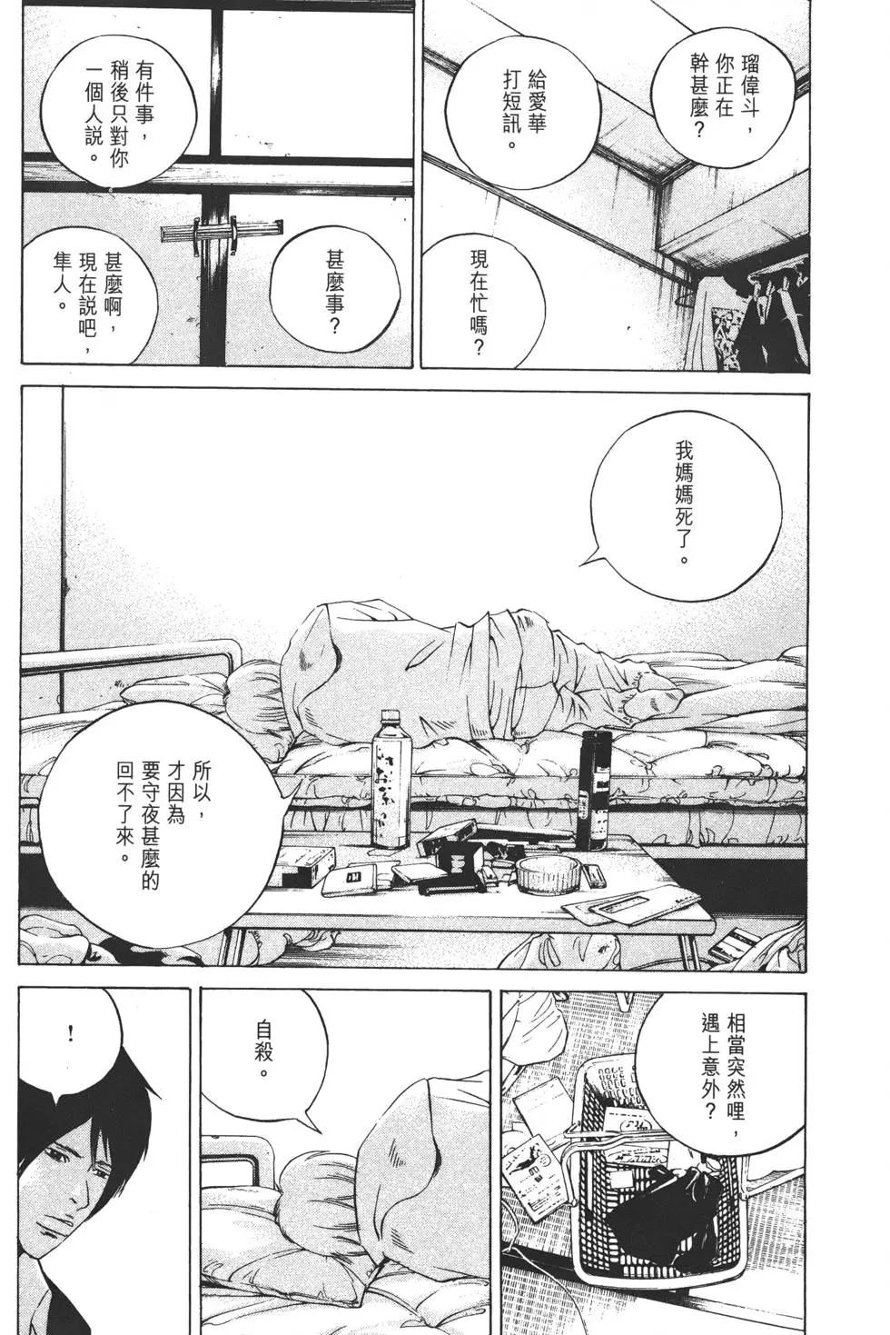 第 67 页