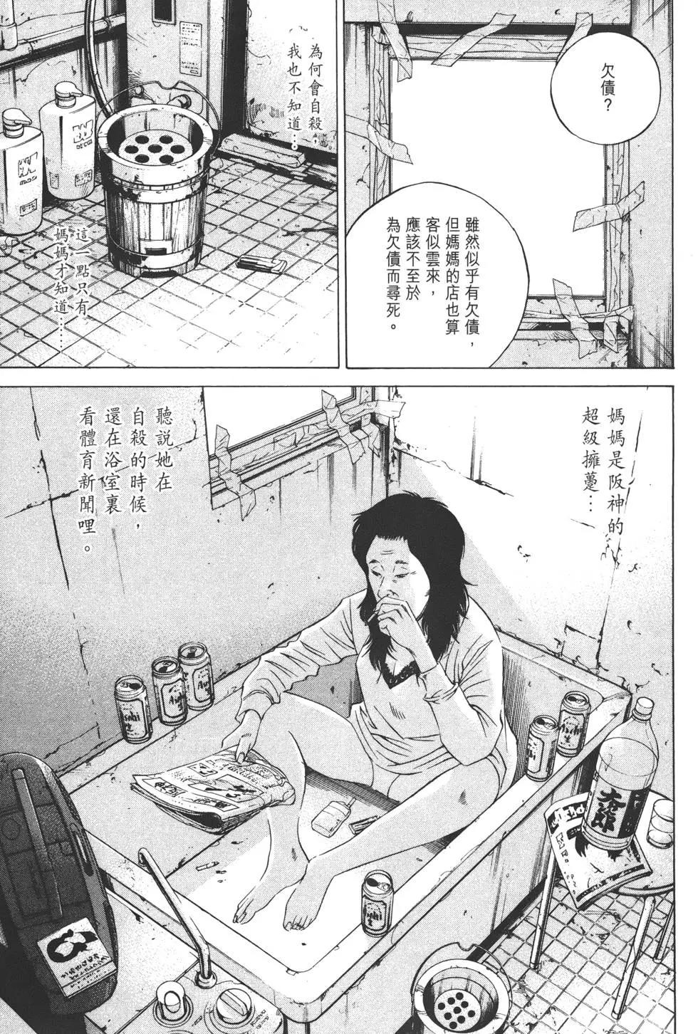 第 68 页