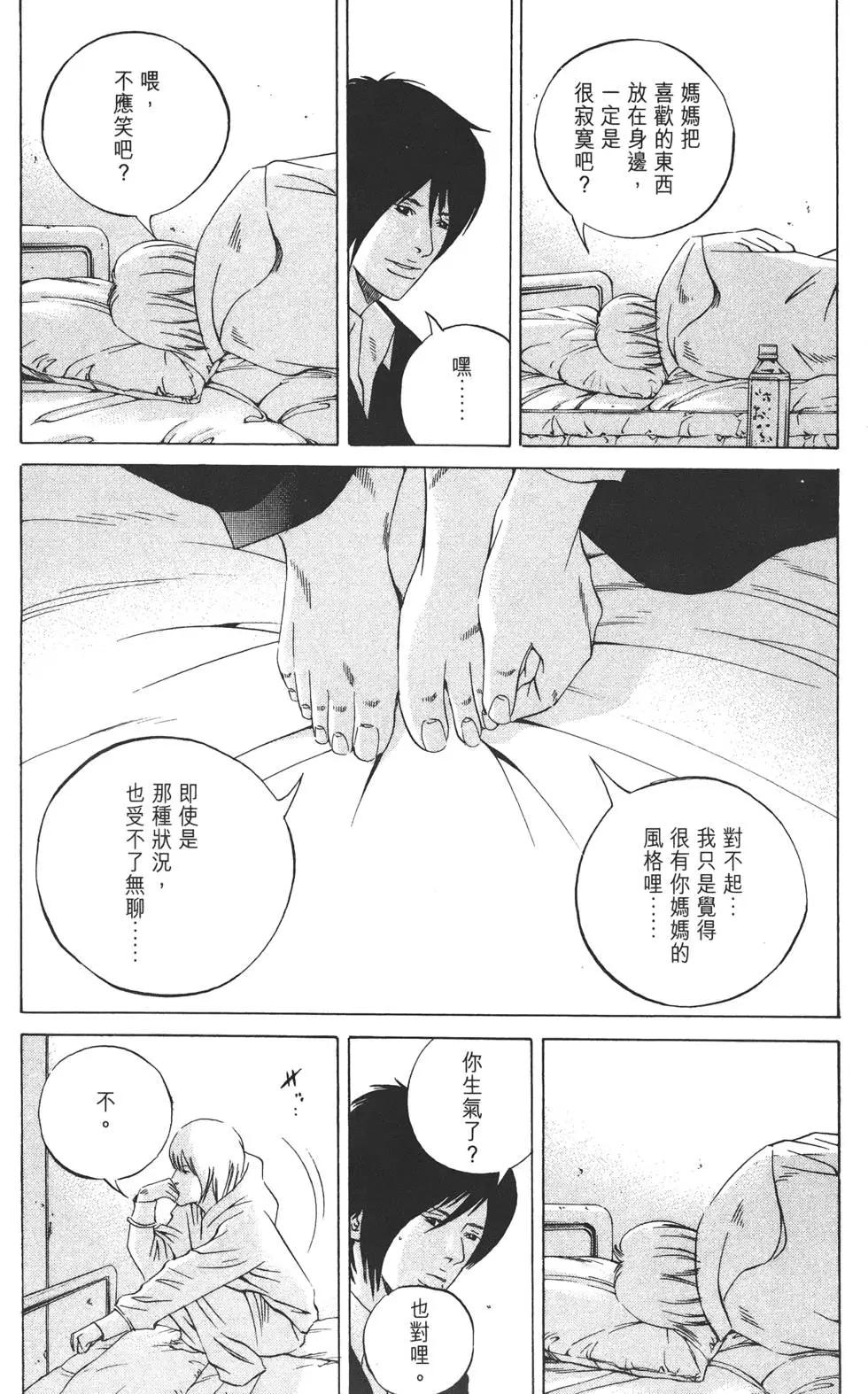 第 69 页