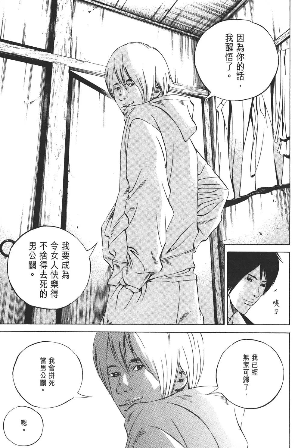 第 70 页