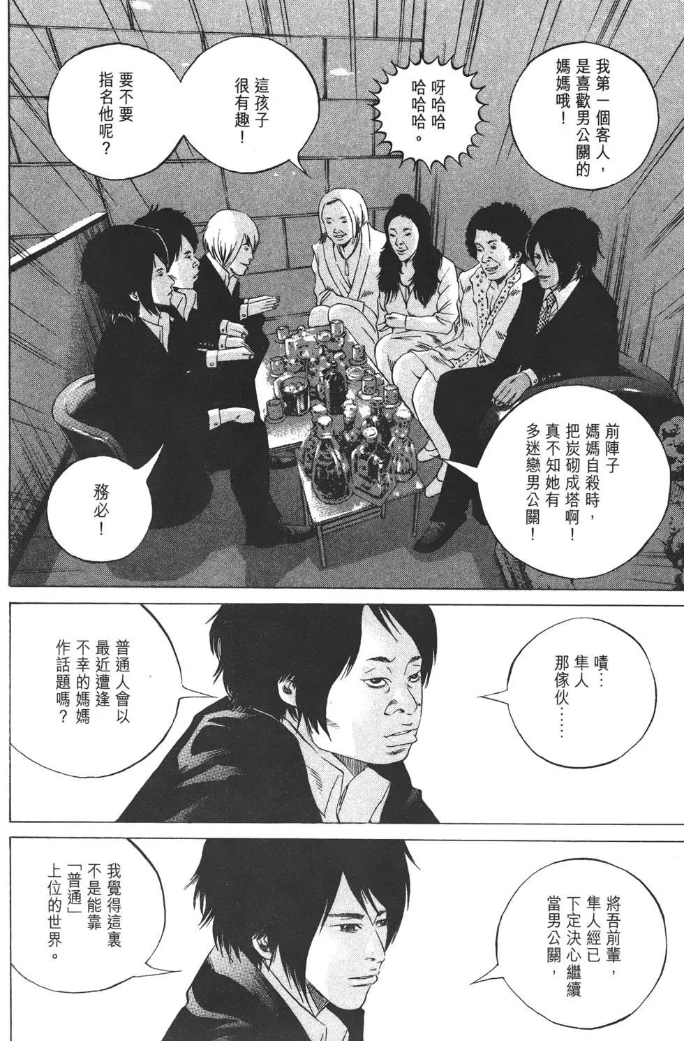 第 71 页