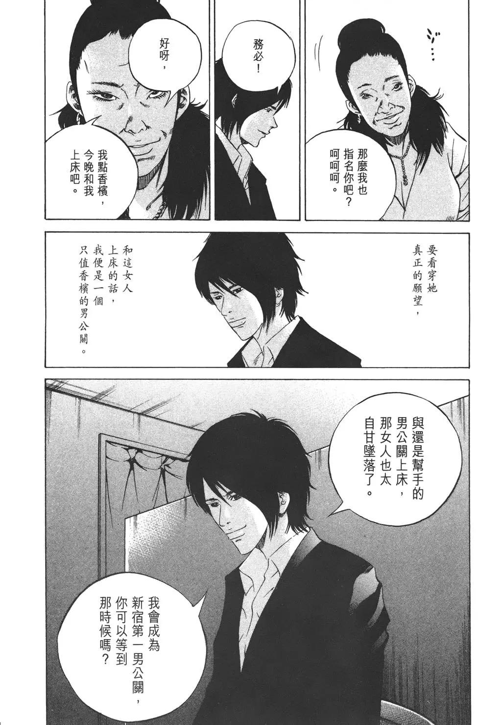 第 72 页