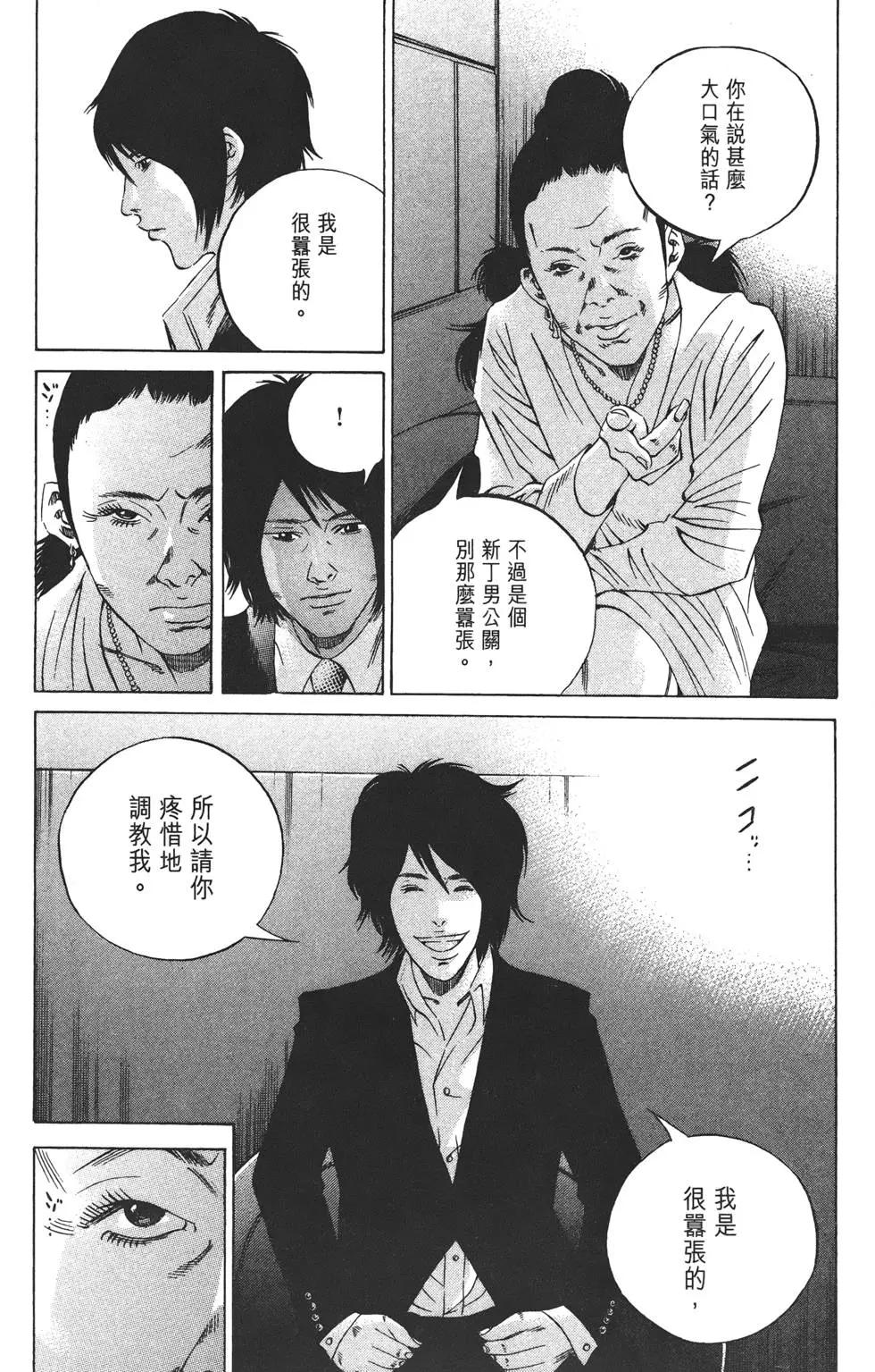 第 73 页