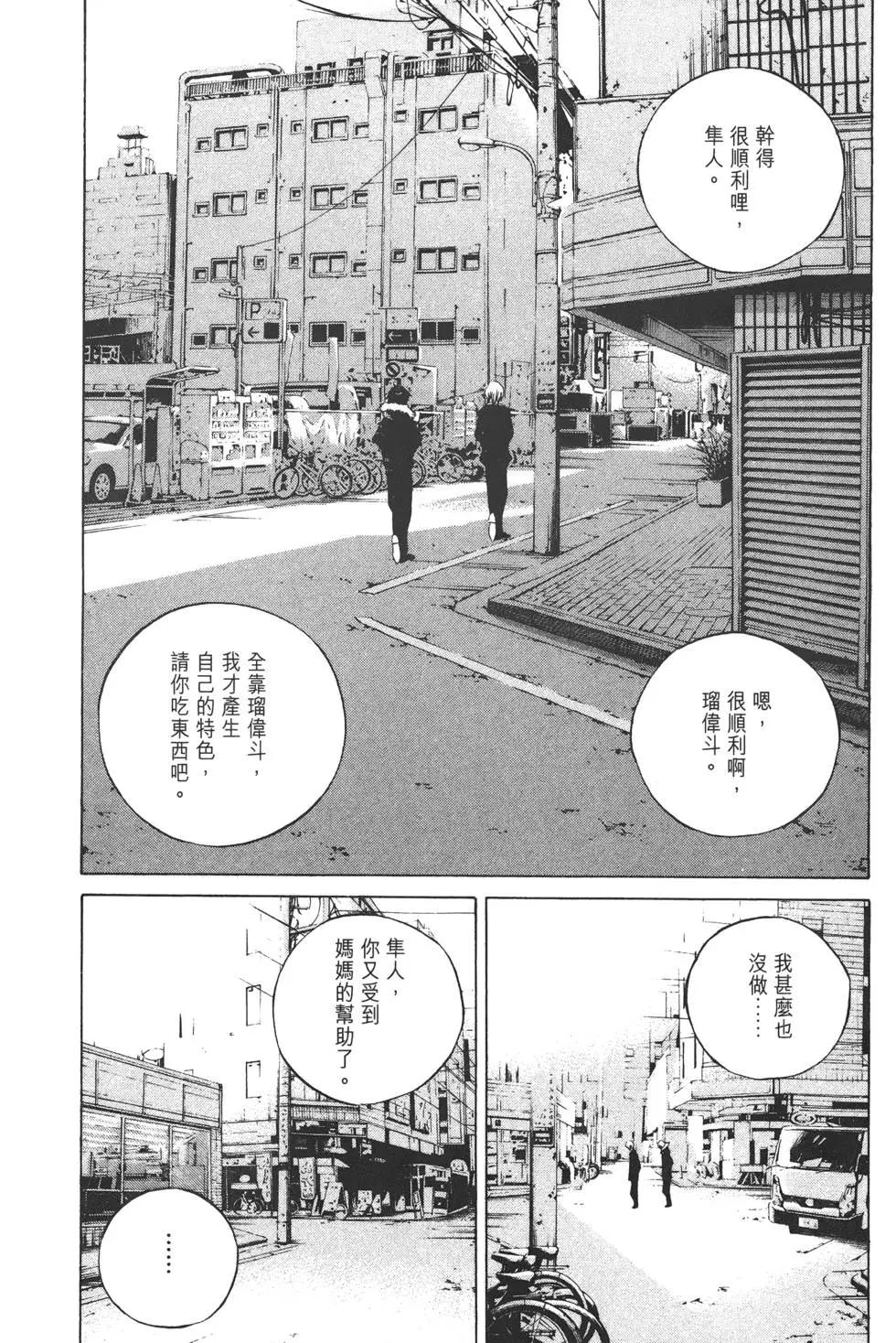 第 76 页