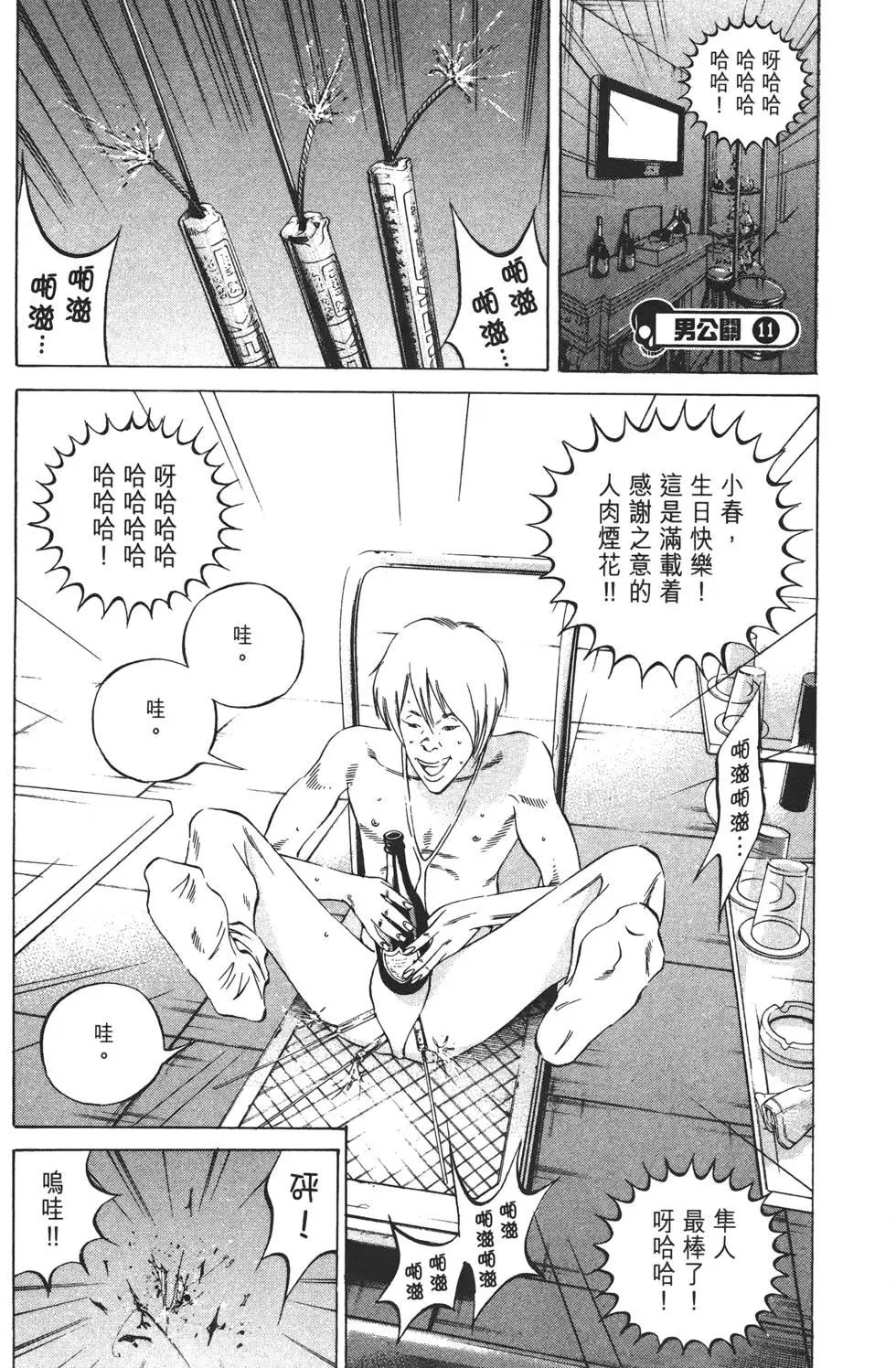 第 80 页