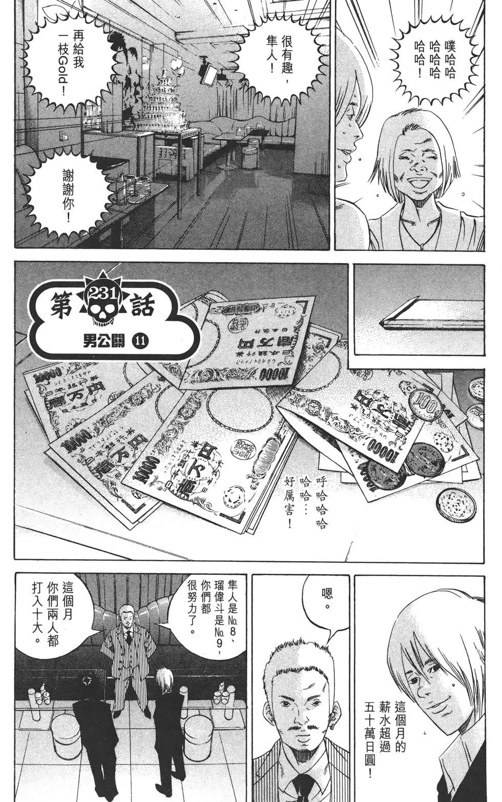 第 81 页