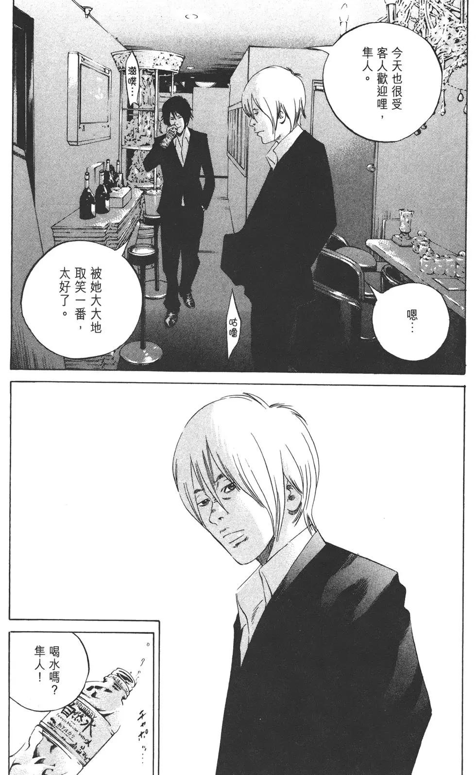 第 82 页