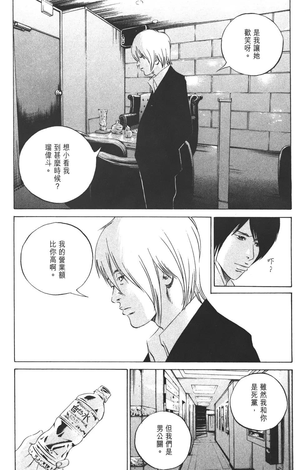 第 83 页