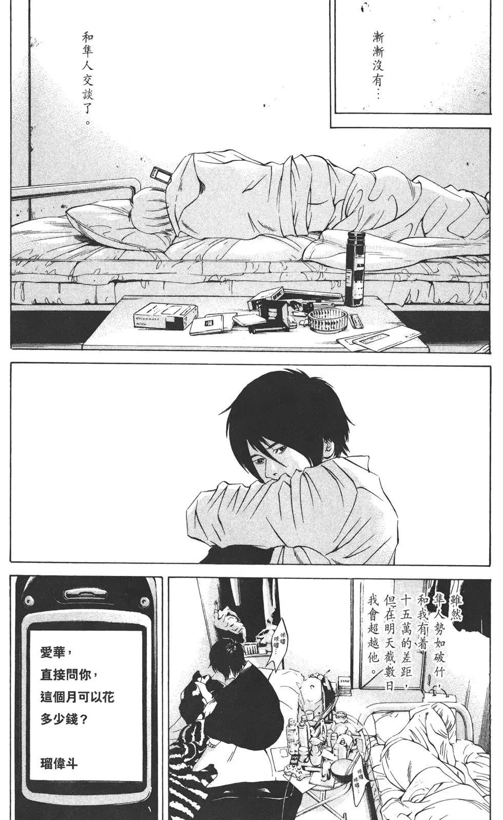 第 85 页
