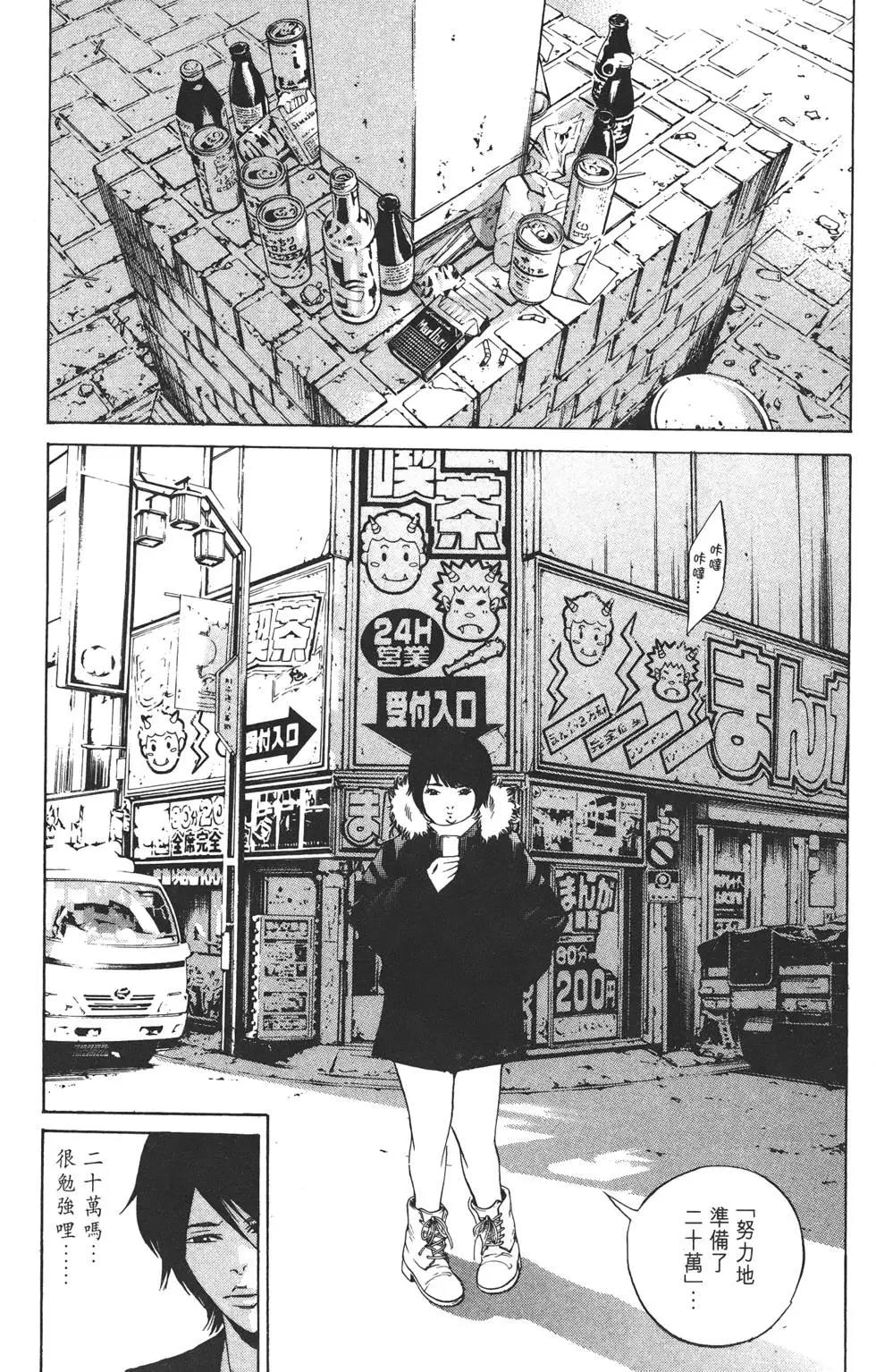 第 86 页