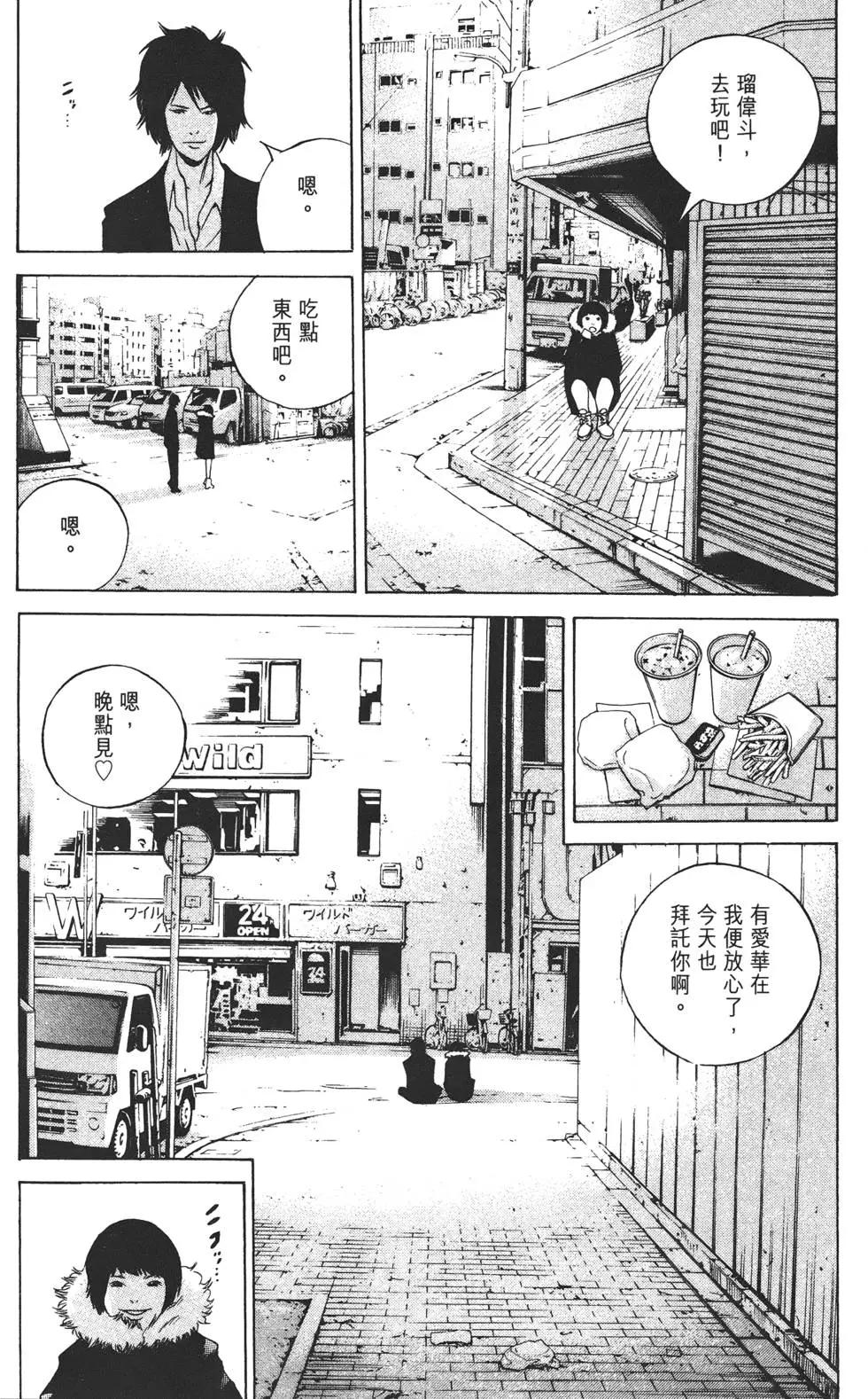 第 87 页