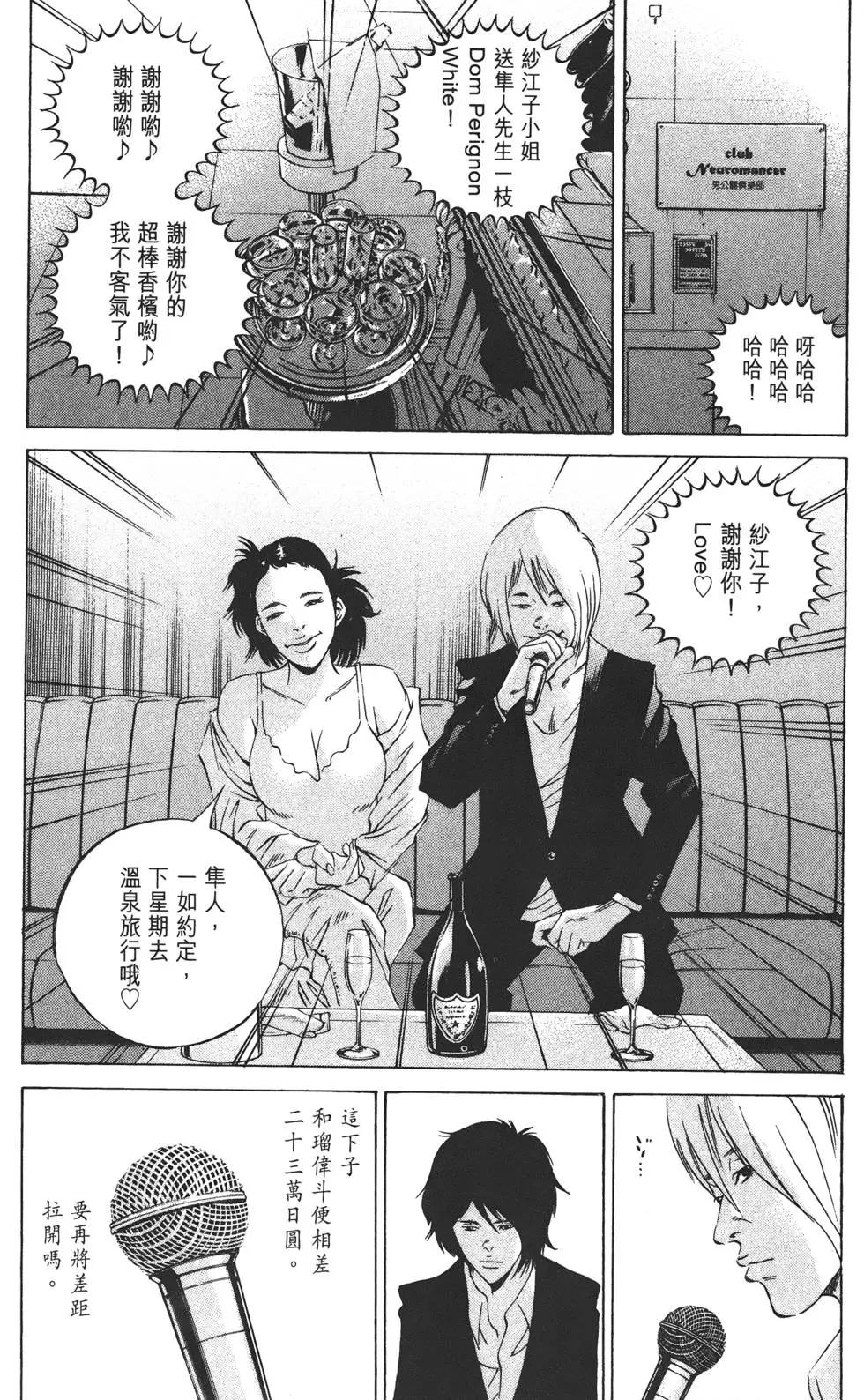 第 88 页