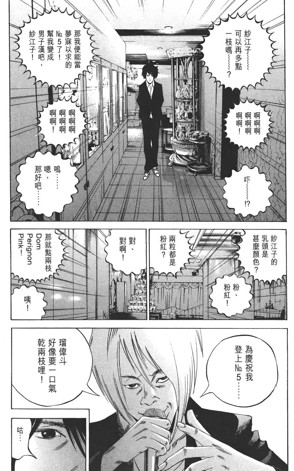 第 89 页