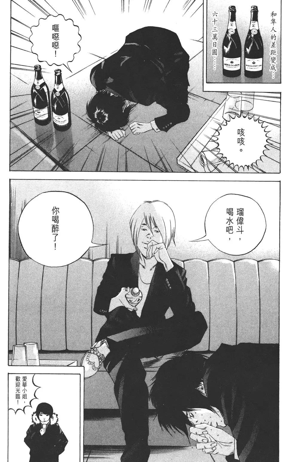 第 90 页