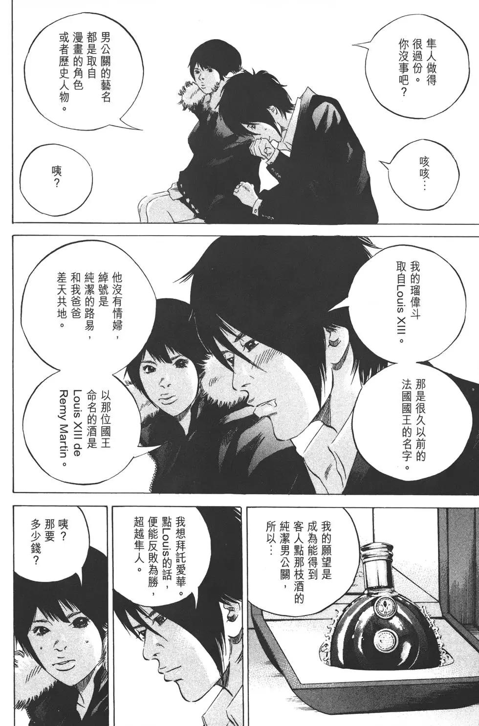 第 91 页