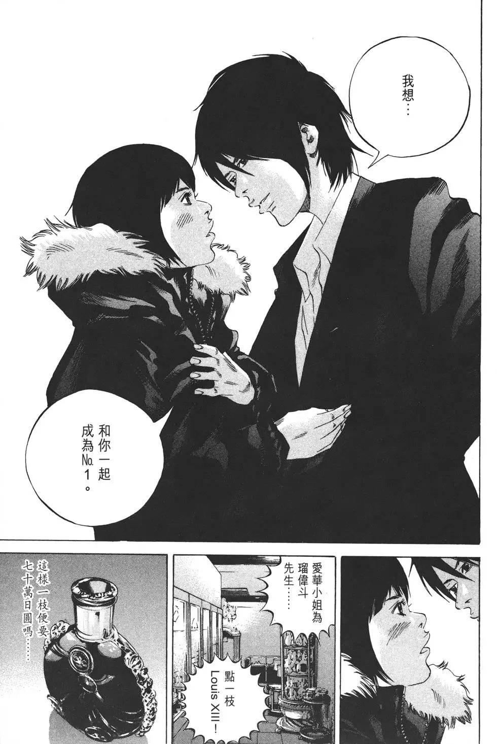 第 94 页