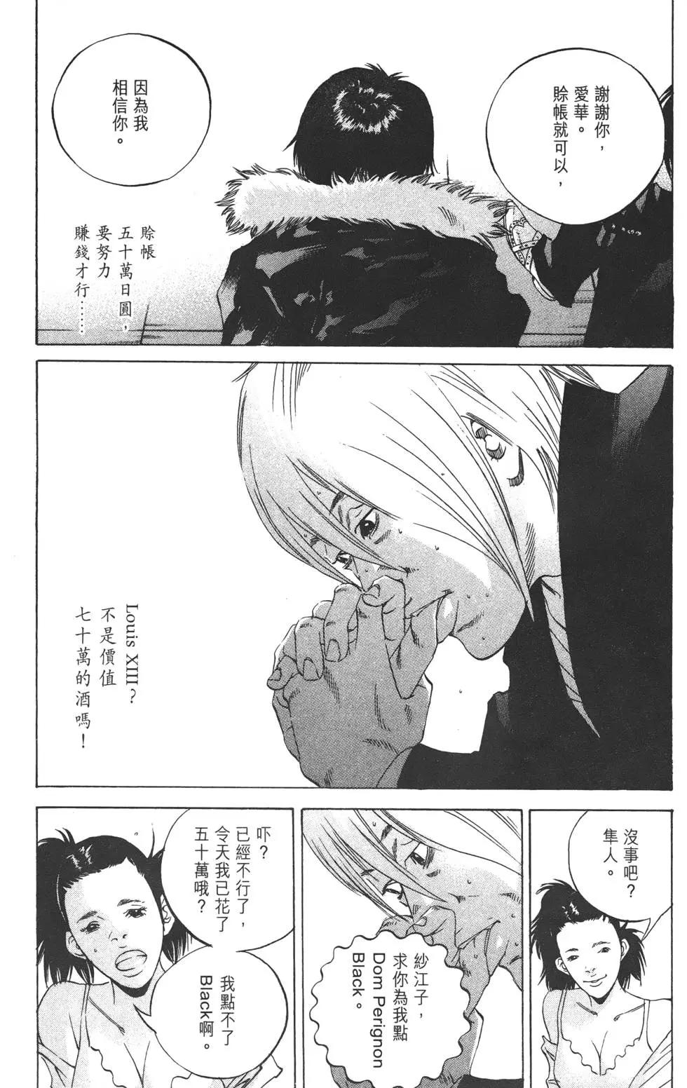 第 96 页
