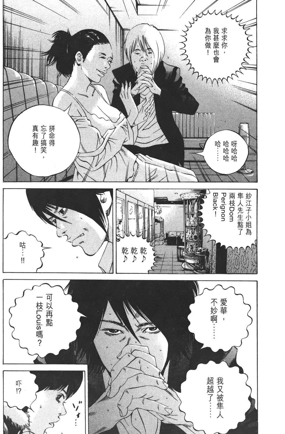 第 97 页